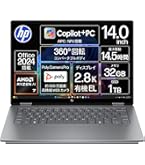 Amazon.co.jp: HP ノートパソコン OmniBook X Flip 14-fm 14.0インチ